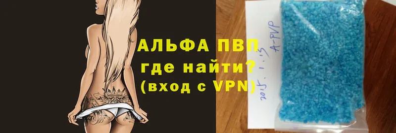 где продают наркотики  Будённовск  Альфа ПВП VHQ 