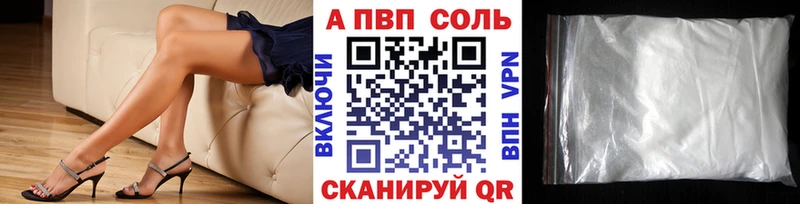 ОМГ ОМГ зеркало  Будённовск  Alpha-PVP Соль 