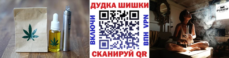 Еда ТГК марихуана цена Будённовск