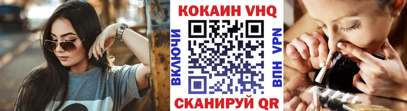Cocaine 99%  Будённовск 