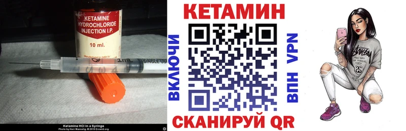 КЕТАМИН VHQ  Будённовск 