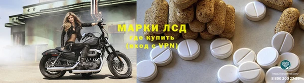 МДМА Заречный