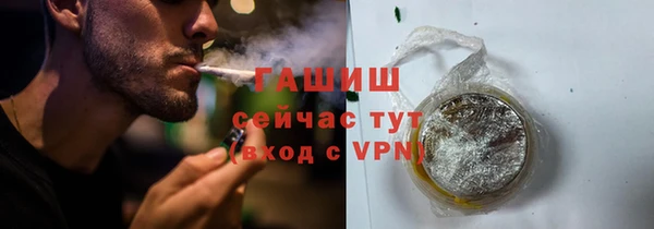 экстази Заволжье