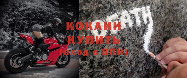 кокаин колумбия Семикаракорск