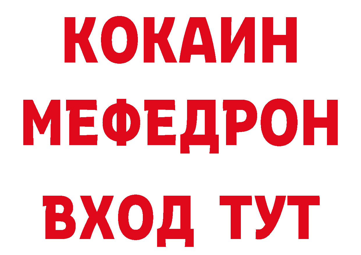 Где продают наркотики? маркетплейс клад Будённовск