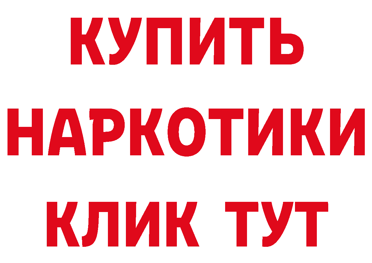 КЕТАМИН VHQ как войти мориарти hydra Будённовск