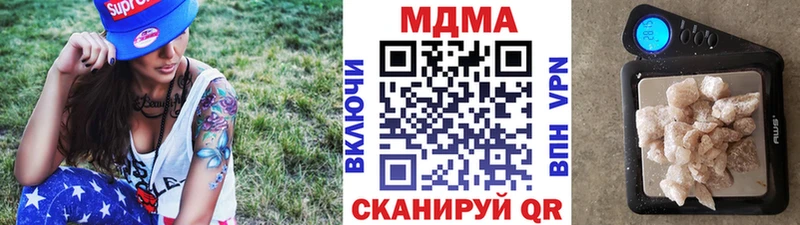МДМА crystal  закладка  Будённовск 