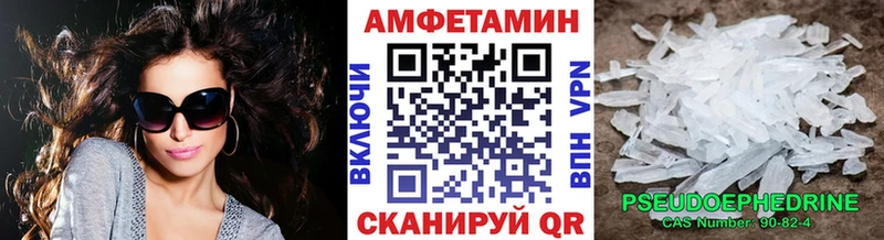 Метамфетамин пудра  Будённовск 