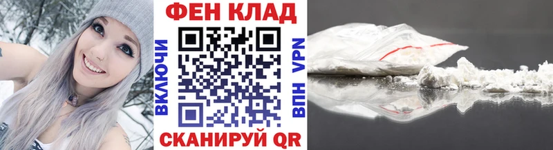 Метамфетамин мет Будённовск