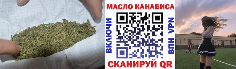 Дистиллят ТГК вейп с тгк  продажа наркотиков  Будённовск 